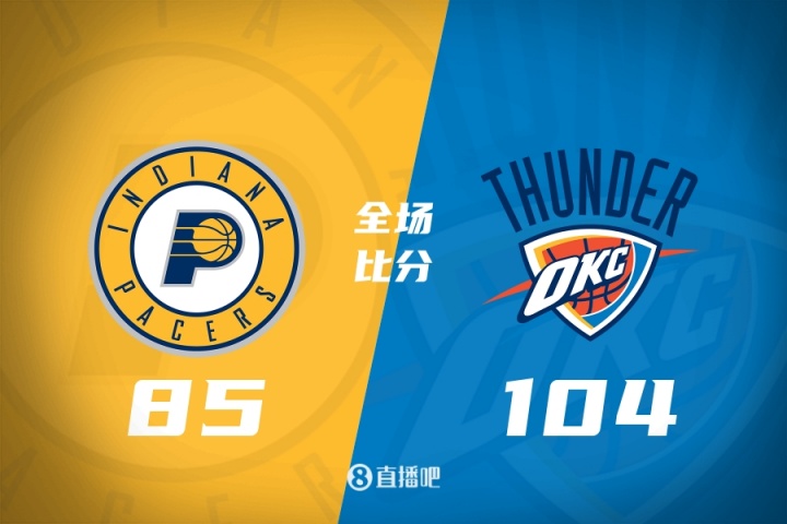 🏀夏联-扬布拉德21分 巴恩海泽17+5+6断 雷霆大胜步行者